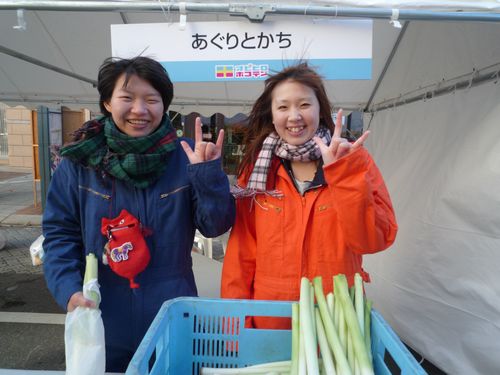 リーキとは・・・秋のホコテンで