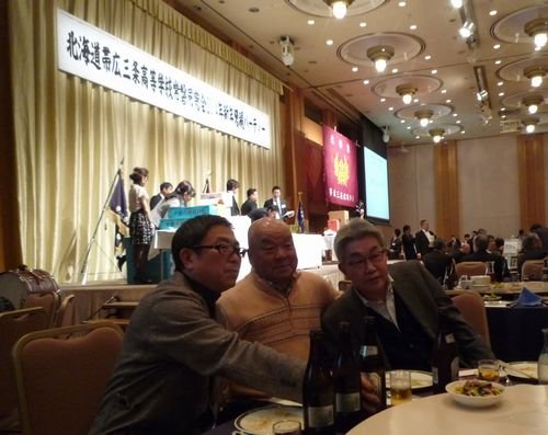 常磐同窓会２０１４新春パーティー