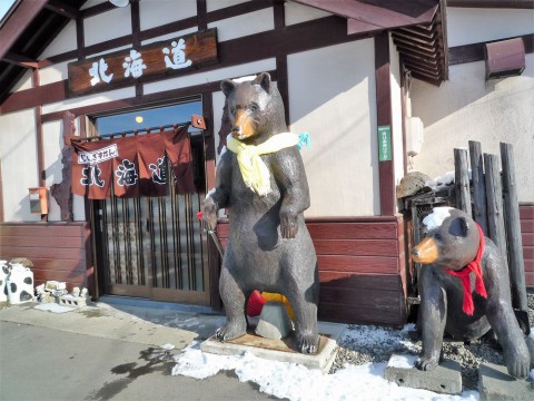 しばらくぶりの　じんぎすかん北海道