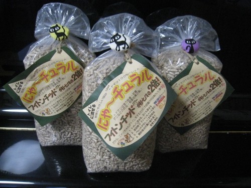 にゃ~チュラル 販売開始しました