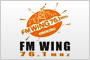 明日FMウィングに出演します