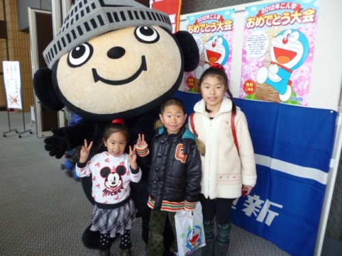 新小学１年生ご入学おめでとう大会に行ってきました！