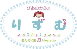 19日(日)コンサートご案内♪