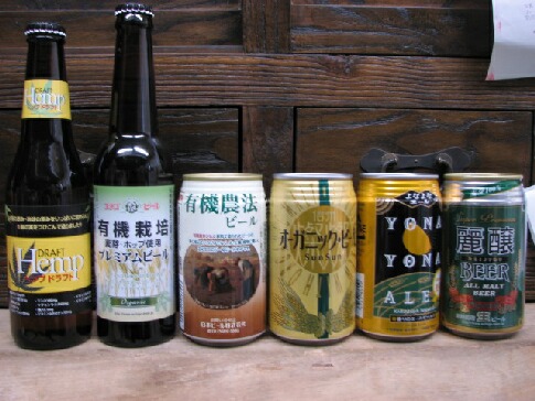 ビールもう一丁