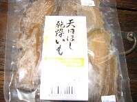人気者なんです
