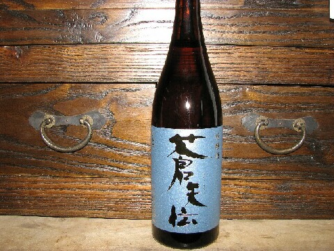蒼天伝