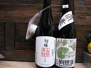 料理酒って…