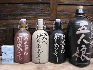 父の日に…