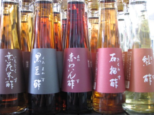 お酢