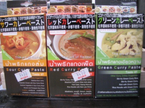 辛いカレー