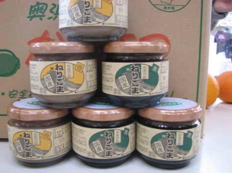 国産ねりごま