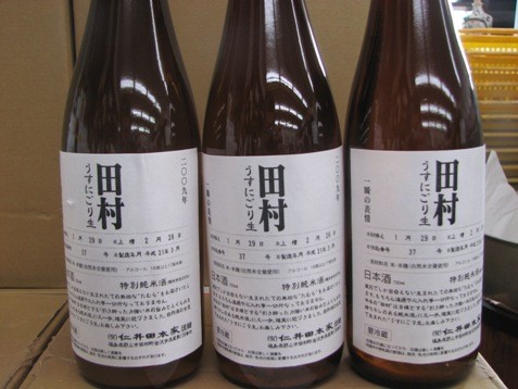 田村うすのごり入荷