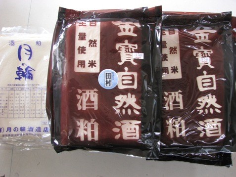 酒粕入荷