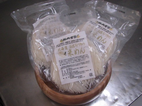 米めん