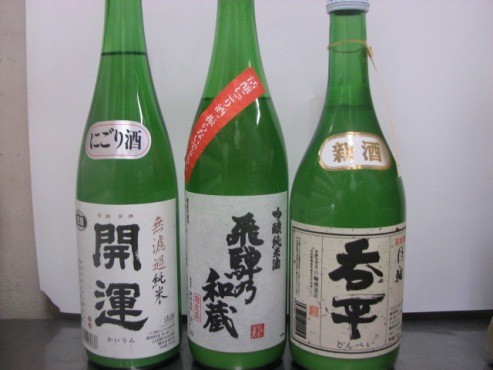 にごり酒