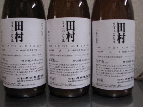 旨いと思います