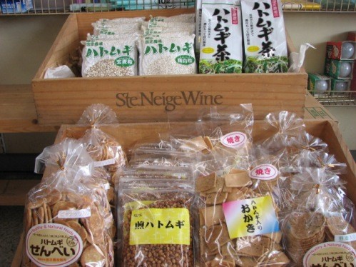国産はとむぎ入荷