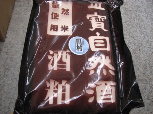 夏は甘酒
