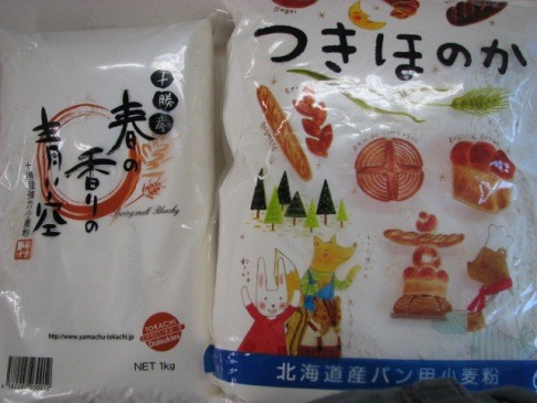 パン用小麦粉