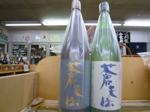 気仙沼のお酒