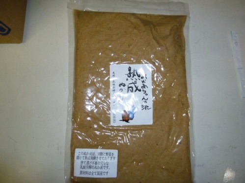 ぬか床入荷しました