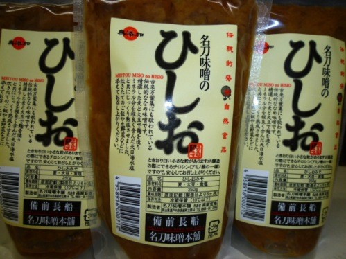 ひしお