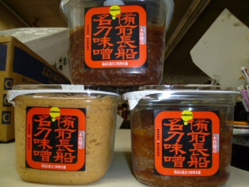 美味しい味噌入荷
