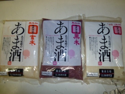 飲む点滴？