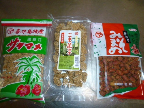 食べすぎにご注意ください
