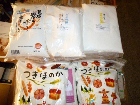 小麦粉値上げ！！