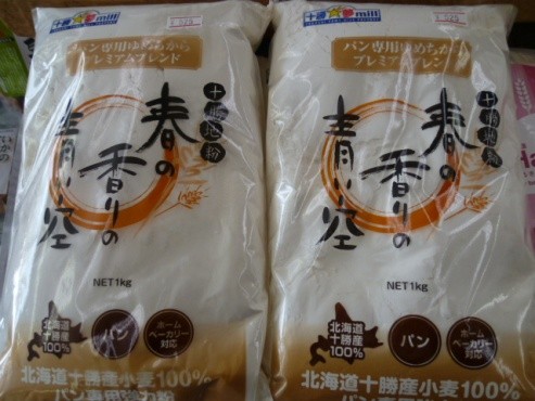 パン用小麦粉