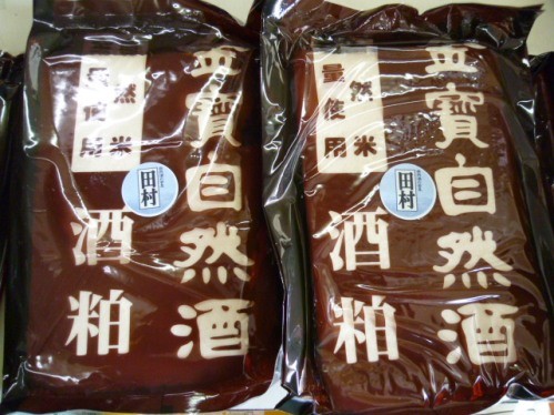 酒粕入荷しました