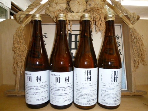 新酒 田村