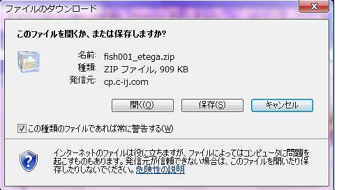 キャノンの暑中見舞いお助けサイトです。