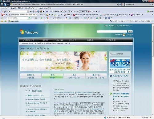小さな作品展が新聞で紹介されましたand画面の拡大縮小