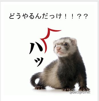 すっきりした!!