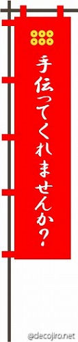 【ぼやき】あ~あ、夏休み~~~!