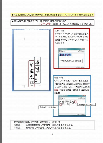 のしぶくろ印刷、１行と２行編