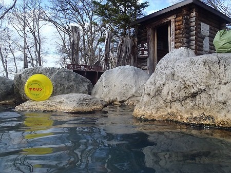 コタン露天…極楽の湯あみ