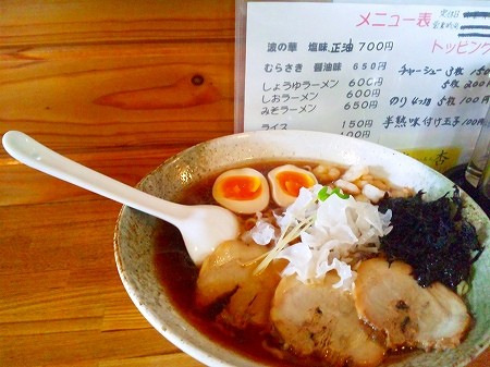 『波の華　正油』　究極のしょうゆラーメン現る！！！