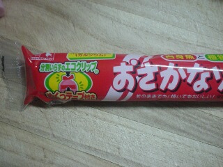 いつから変わったの？