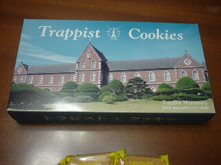 大好きなお土産