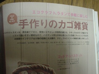 自分にプレッシャー！