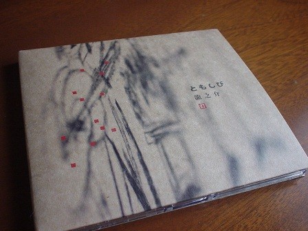 聴き惚れてきました