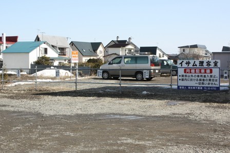 第2駐車場について