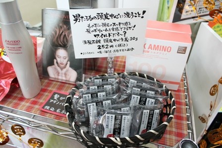 男たるもの・・・