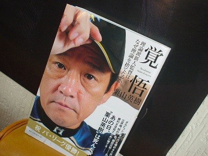 これ読んでます!