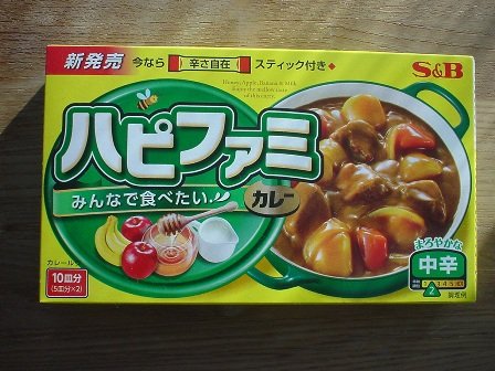 ハピファミカレー♪