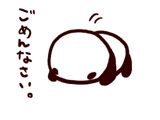 14日は臨時休業します
