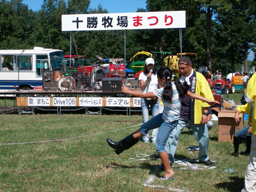十勝牧場まつり / 駒場